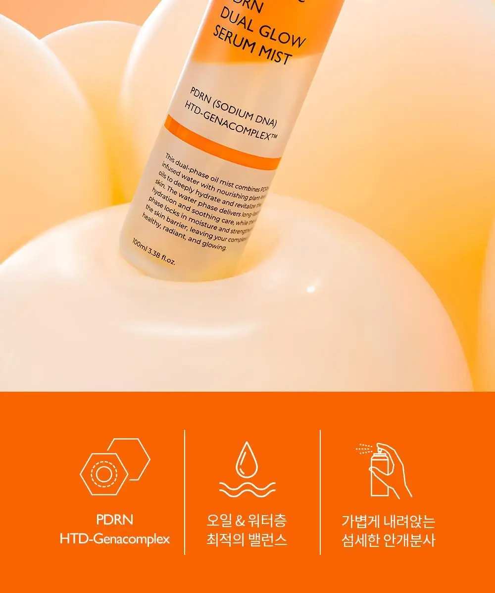 [올영단독/NEW] 제나벨 PDRN 듀얼 글로우 세럼 미스트 100ml 상세페이지 8